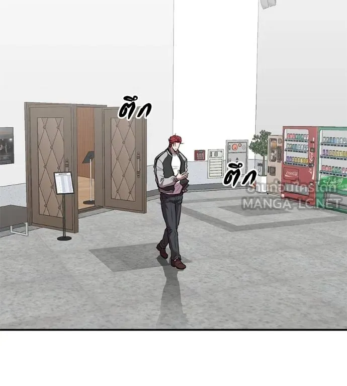 เรียกฉันว่าพระเจ้า ตอนที่ 34 รูปที่ 153