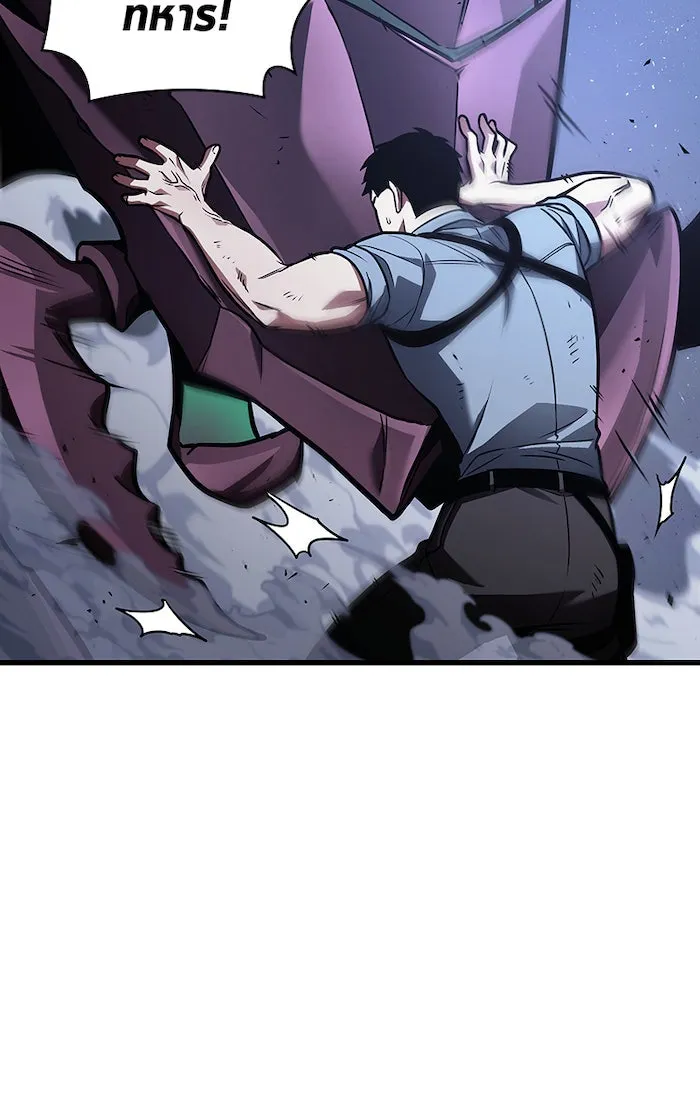 Omniscient Reader อ่านชะตาวันสิ้นโลก ตอนที่ 28 การสังเวยผู้แข็งแกร่งที่สุด (7 รูปที่ 7