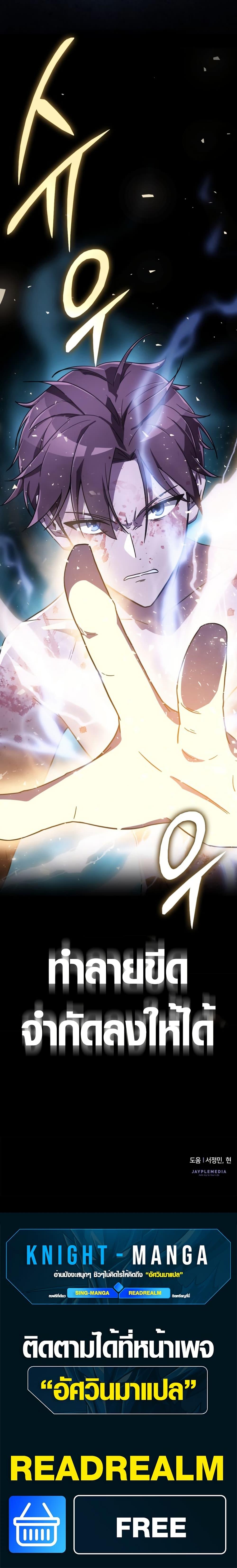 Manga-lc-com อ่านมังงะ อ่านการ์ตูน ออนไลน์ ฟรี Limit-Breaking Genius Mage ตอนที่ 1 2 3 4 5 6 7 8 9 10 11 12 13 14 ฟรี ไม่มีโฆษณา Manga-lc - อ่าน มังงะ อ่าน การ์ตูน ออนไลน์ อ่านมังงะ ฟรี