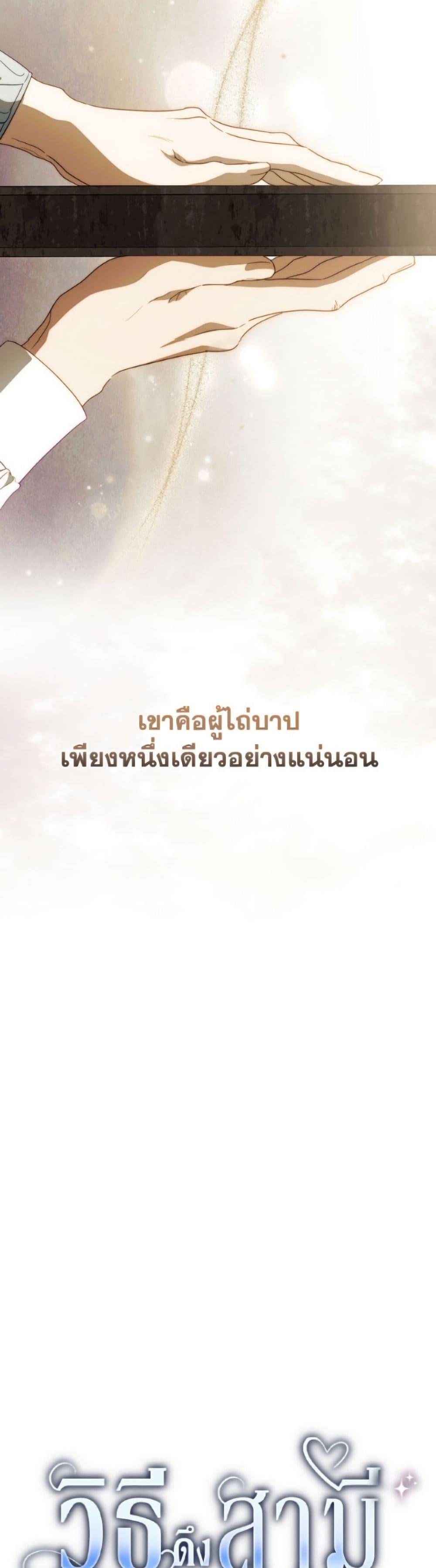 Manga-lc-com อ่านมังงะ อ่านการ์ตูน ออนไลน์ ฟรี How to Get My Husband on My Side ตอนที่ 1 2 3 4 5 6 7 8 9 10 11 12 13 14 ฟรี ไม่มีโฆษณา Manga-lc - อ่าน มังงะ อ่าน การ์ตูน ออนไลน์ อ่านมังงะ ฟรี