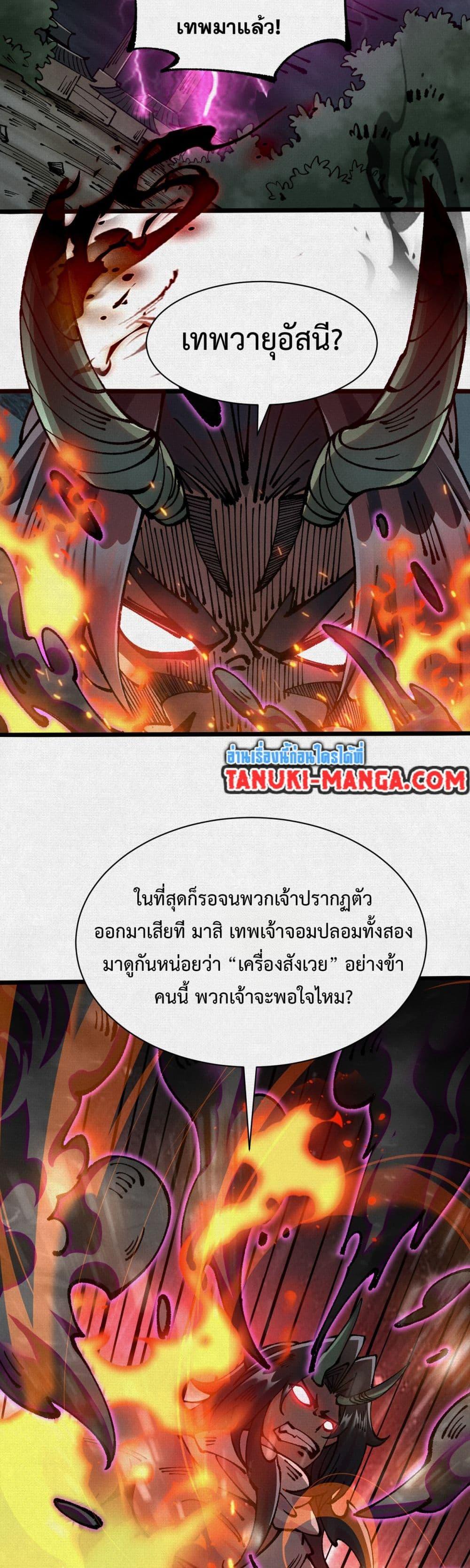 Manga-lc-com อ่านมังงะ อ่านการ์ตูน ออนไลน์ ฟรี Soul of Chi You ตอนที่ 1 2 3 4 5 6 7 8 9 10 11 12 13 14 ฟรี ไม่มีโฆษณา Manga-lc - อ่าน มังงะ อ่าน การ์ตูน ออนไลน์ อ่านมังงะ ฟรี