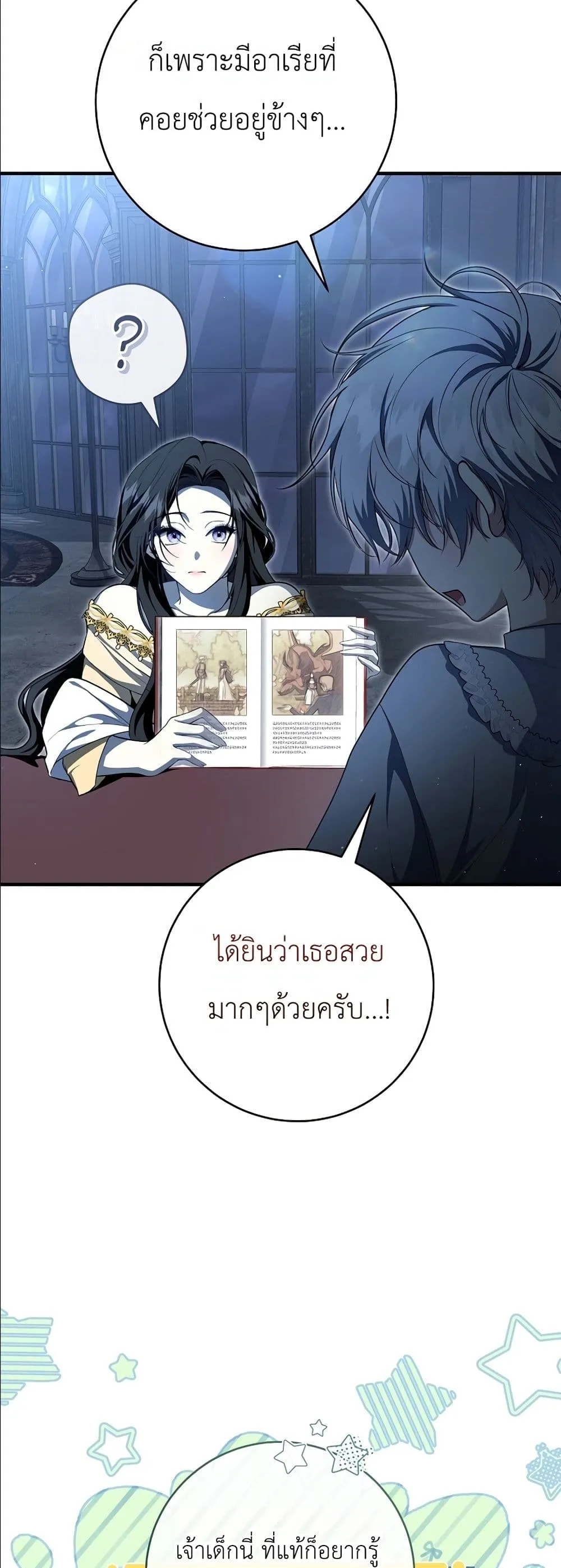 Manga-lc-com อ่านมังงะ อ่านการ์ตูน ออนไลน์ ฟรี The Abandoned Princes Ghost Bride ตอนที่ 1 2 3 4 5 6 7 8 9 10 11 12 13 14 ฟรี ไม่มีโฆษณา Manga-lc - อ่าน มังงะ อ่าน การ์ตูน ออนไลน์ อ่านมังงะ ฟรี