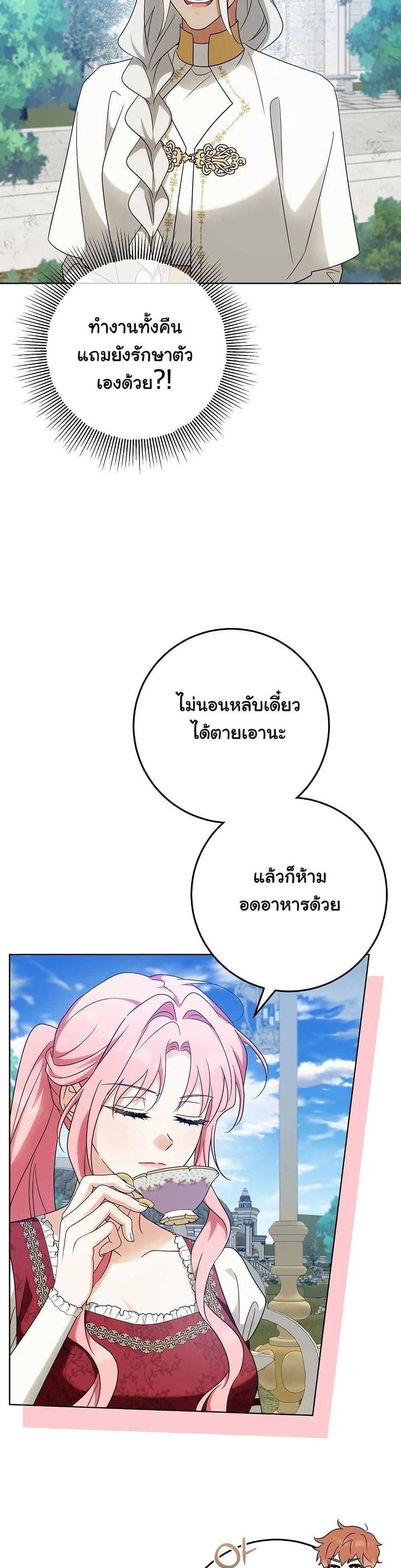 Manga-lc-com อ่านมังงะ อ่านการ์ตูน ออนไลน์ ฟรี I Will Buy Divine Power With Money! ตอนที่ 1 2 3 4 5 6 7 8 9 10 11 12 13 14 ฟรี ไม่มีโฆษณา Manga-lc - อ่าน มังงะ อ่าน การ์ตูน ออนไลน์ อ่านมังงะ ฟรี