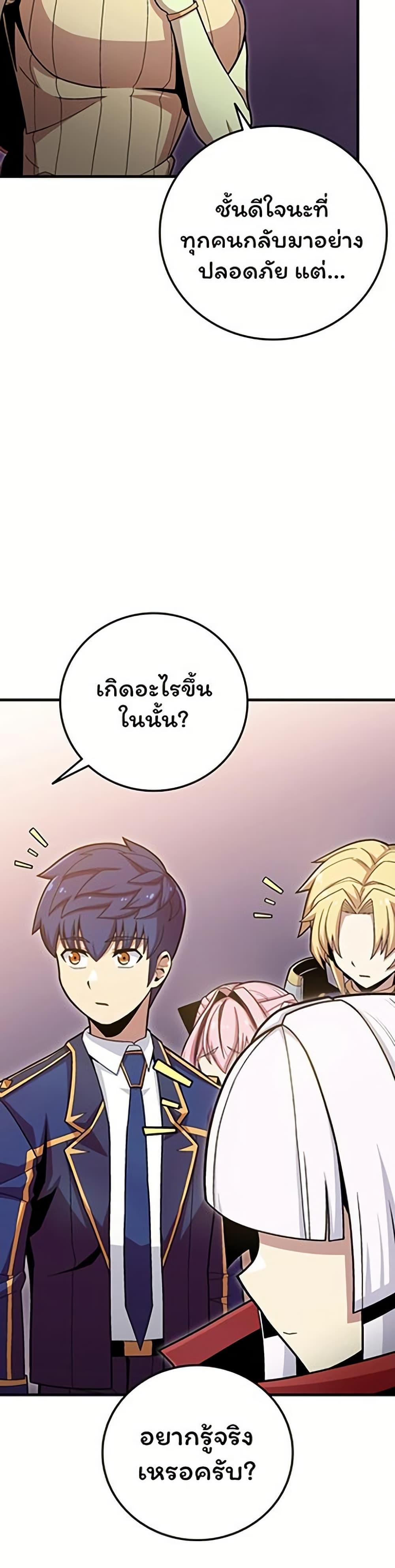 Manga-lc-com อ่านมังงะ อ่านการ์ตูน ออนไลน์ ฟรี Admission is a Waste of Time ตอนที่ 1 2 3 4 5 6 7 8 9 10 11 12 13 14 ฟรี ไม่มีโฆษณา Manga-lc - อ่าน มังงะ อ่าน การ์ตูน ออนไลน์ อ่านมังงะ ฟรี
