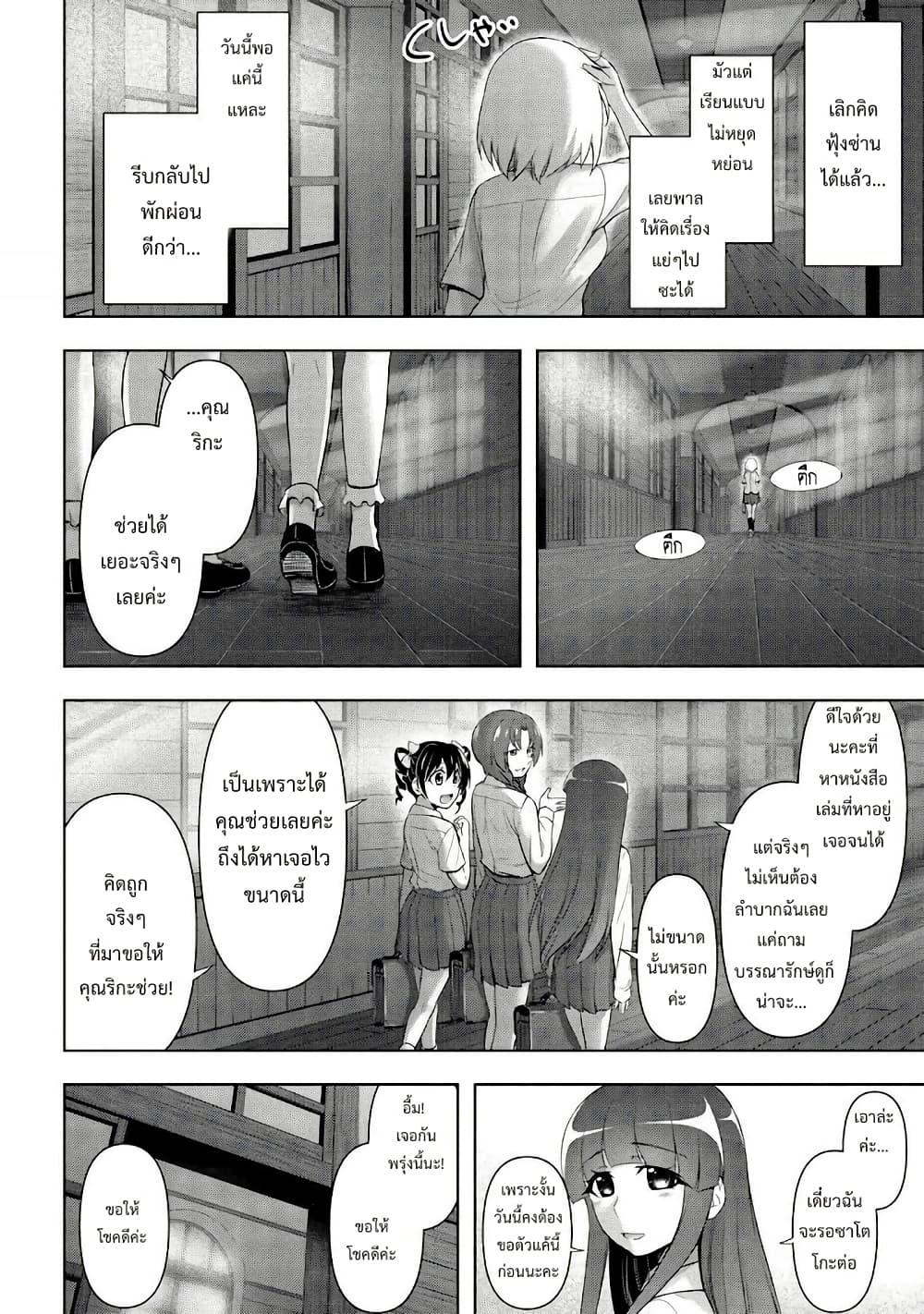 Manga-lc-com อ่านมังงะ อ่านการ์ตูน ออนไลน์ ฟรี Higurashi no Naku Koro ni Meguri ตอนที่ 1 2 3 4 5 6 7 8 9 10 11 12 13 14 ฟรี ไม่มีโฆษณา Manga-lc - อ่าน มังงะ อ่าน การ์ตูน ออนไลน์ อ่านมังงะ ฟรี