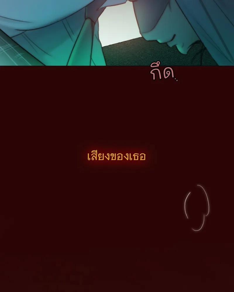 เซเรน่า ตอนที่ 108 รูปที่ 86