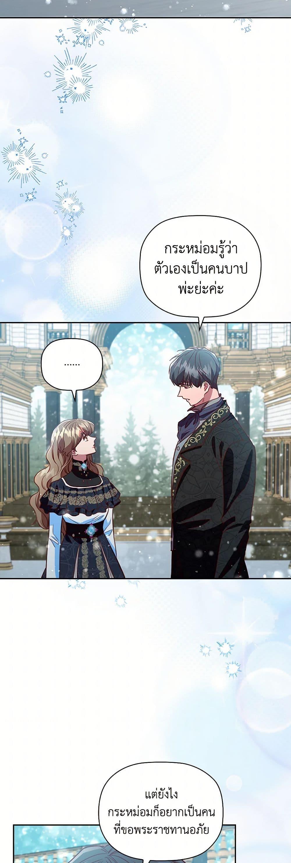 Manga-lc-com อ่านมังงะ อ่านการ์ตูน ออนไลน์ ฟรี An Extra In The Family Is The First To Be Abandoned ตอนที่ 1 2 3 4 5 6 7 8 9 10 11 12 13 14 ฟรี ไม่มีโฆษณา Manga-lc - อ่าน มังงะ อ่าน การ์ตูน ออนไลน์ อ่านมังงะ ฟรี