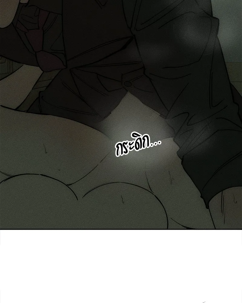 บุปผารุ่มราคะ ตอนที่ 79 รูปที่ 52