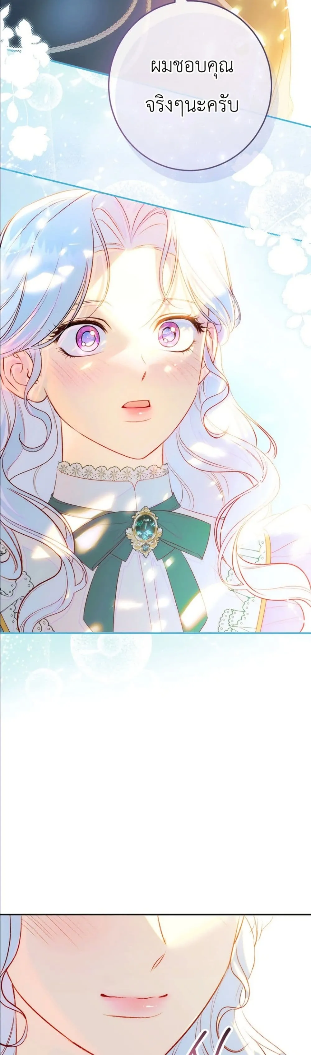 Manga-lc-com อ่านมังงะ อ่านการ์ตูน ออนไลน์ ฟรี Dating the Emperor in Secret, but I Don’t Know About It ตอนที่ 1 2 3 4 5 6 7 8 9 10 11 12 13 14 ฟรี ไม่มีโฆษณา Manga-lc - อ่าน มังงะ อ่าน การ์ตูน ออนไลน์ อ่านมังงะ ฟรี