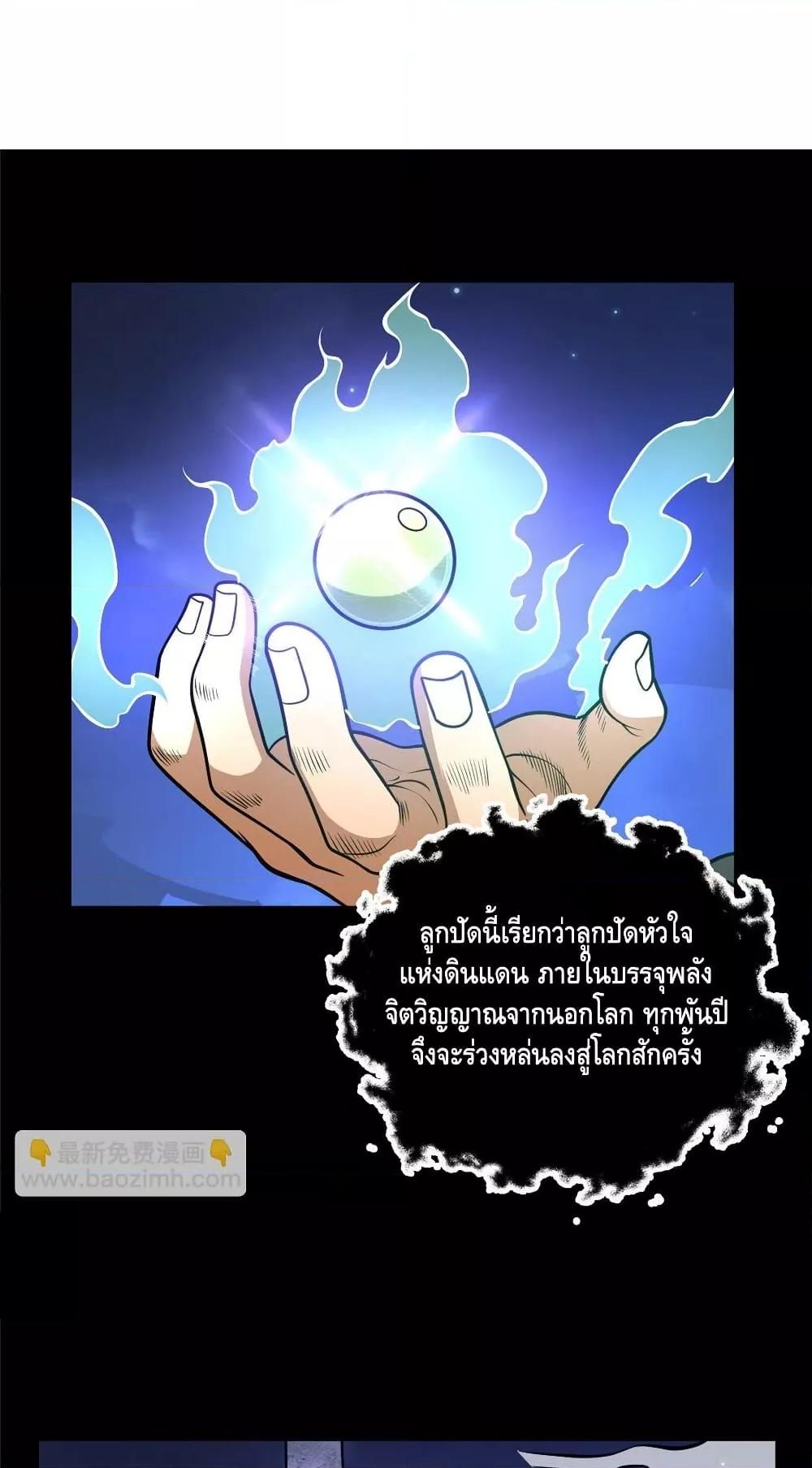 Manga-lc-com อ่านมังงะ อ่านการ์ตูน ออนไลน์ ฟรี TheBestMedica ตอนที่ 1 2 3 4 5 6 7 8 9 10 11 12 13 14 ฟรี ไม่มีโฆษณา Manga-lc - อ่าน มังงะ อ่าน การ์ตูน ออนไลน์ อ่านมังงะ ฟรี