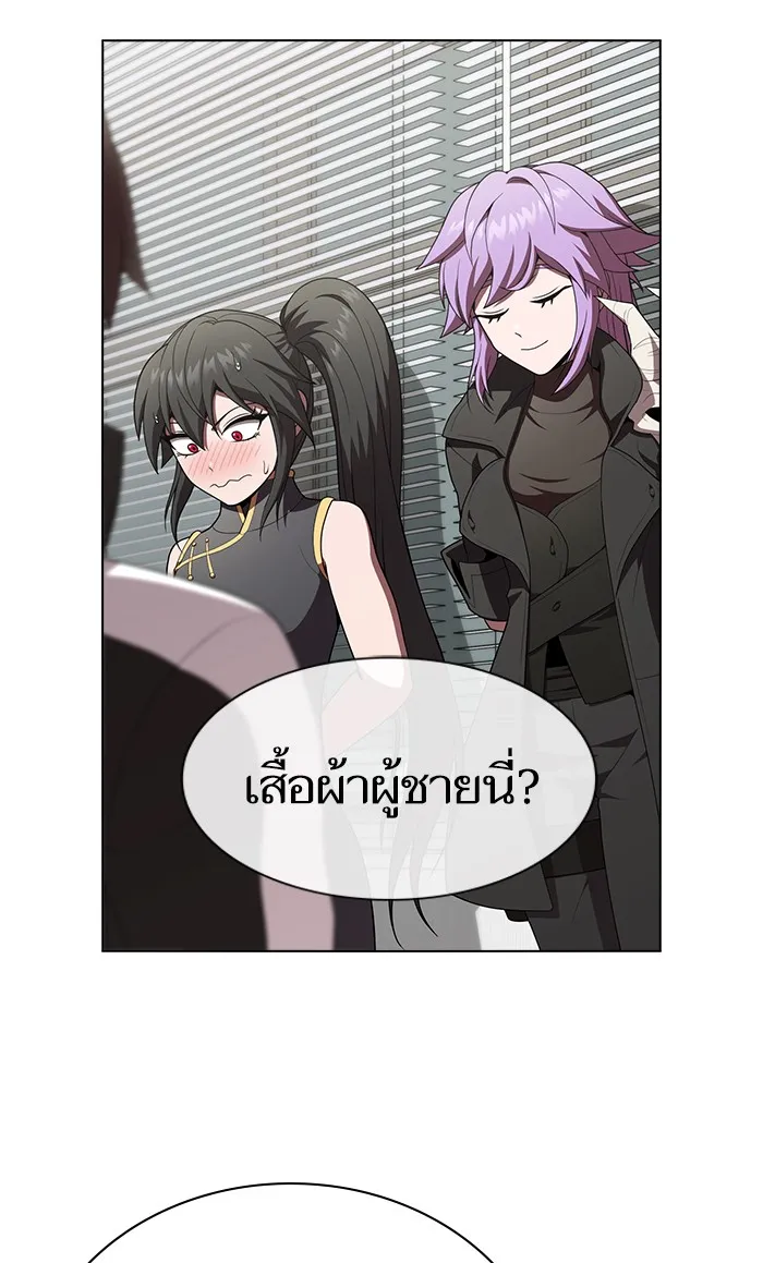 ผู้เล่นขั้นเทพแห่งหอคอยฝึกสอน ตอนที่ 92 รูปที่ 49