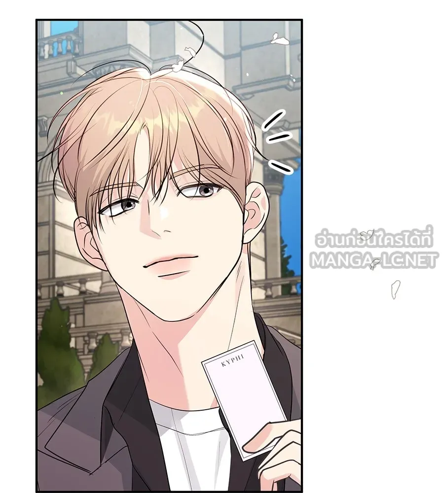 คิมหันต์นิรันดร ตอนที่ 52 รูปที่ 126