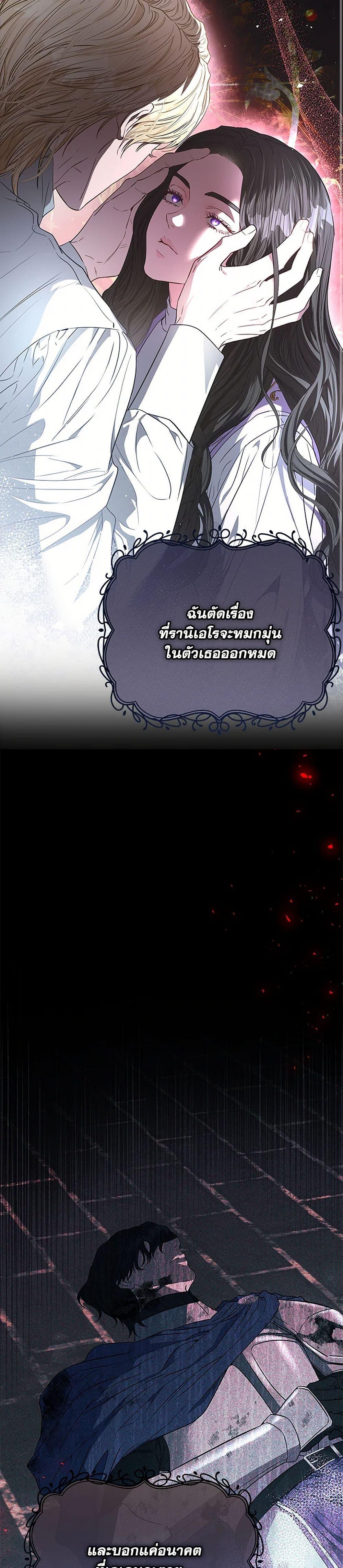 Manga-lc-com อ่านมังงะ อ่านการ์ตูน ออนไลน์ ฟรี My Evil Husband Is Obsessed With the Wrong Person ตอนที่ 1 2 3 4 5 6 7 8 9 10 11 12 13 14 ฟรี ไม่มีโฆษณา Manga-lc - อ่าน มังงะ อ่าน การ์ตูน ออนไลน์ อ่านมังงะ ฟรี