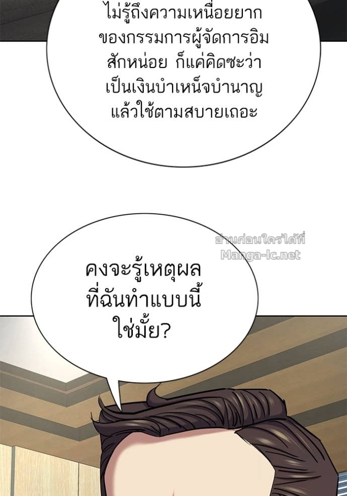 Doujin-Lc- อ่าน โดจิน มังฮวา เกาหลี ญี่ปุ่น จีน แปลไทย Reborn Rich ตอนที่ 1 2 3 4 5 6 7 8 9 10 11 12 13 14 ฟรี ไม่มีโฆษณา อ่าน โดจิน Manhwa เกาหลี ญี่ปุ่น จีน เรามีครบ คัดมาให้เน้นๆ โดจิน 18+ รับประกันความฟินโดย Doujin Lc