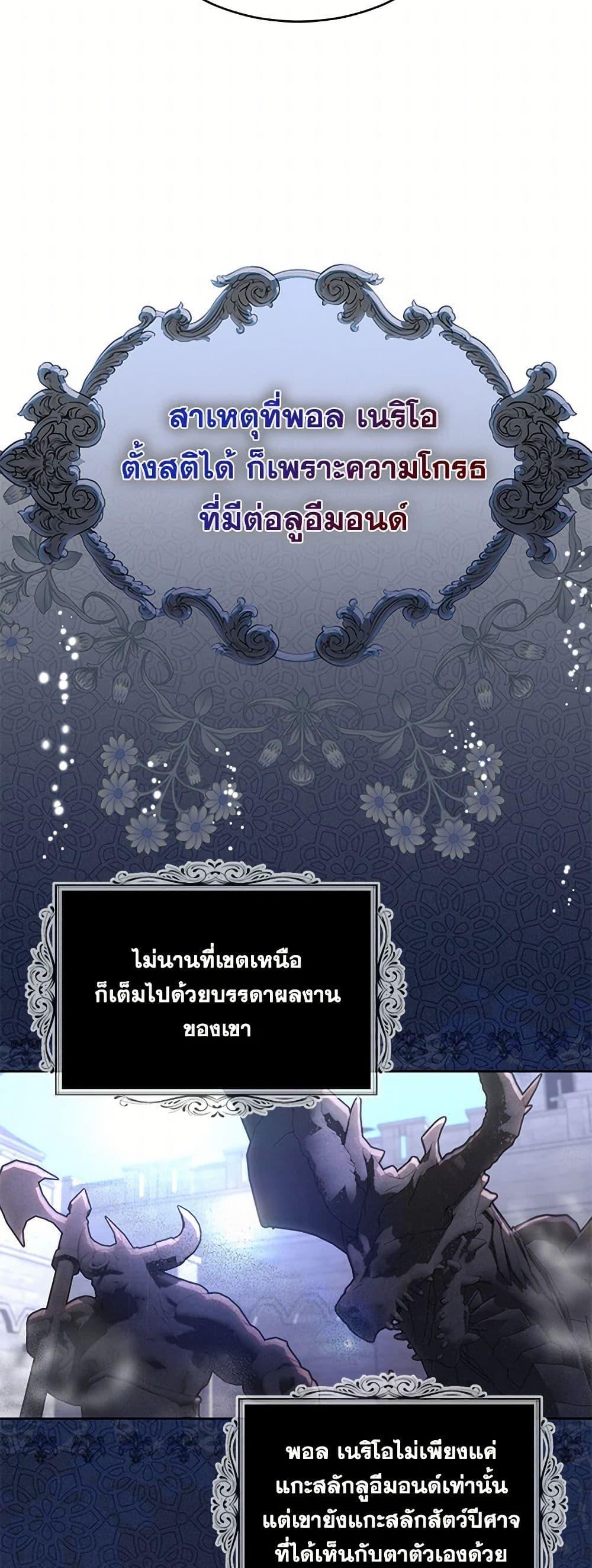 Manga-lc-com อ่านมังงะ อ่านการ์ตูน ออนไลน์ ฟรี The Duchess’s Contract Marriage ตอนที่ 1 2 3 4 5 6 7 8 9 10 11 12 13 14 ฟรี ไม่มีโฆษณา Manga-lc - อ่าน มังงะ อ่าน การ์ตูน ออนไลน์ อ่านมังงะ ฟรี