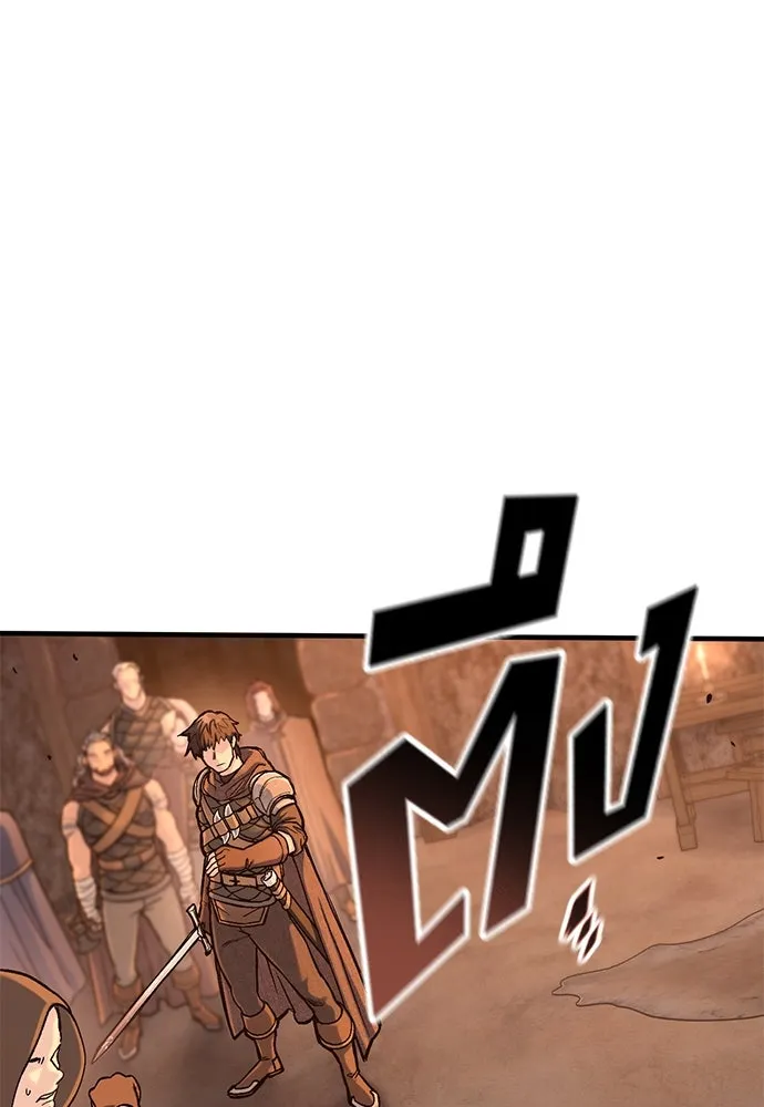 อัศวินวันเดียว ตอนที่ 32 รูปที่ 20