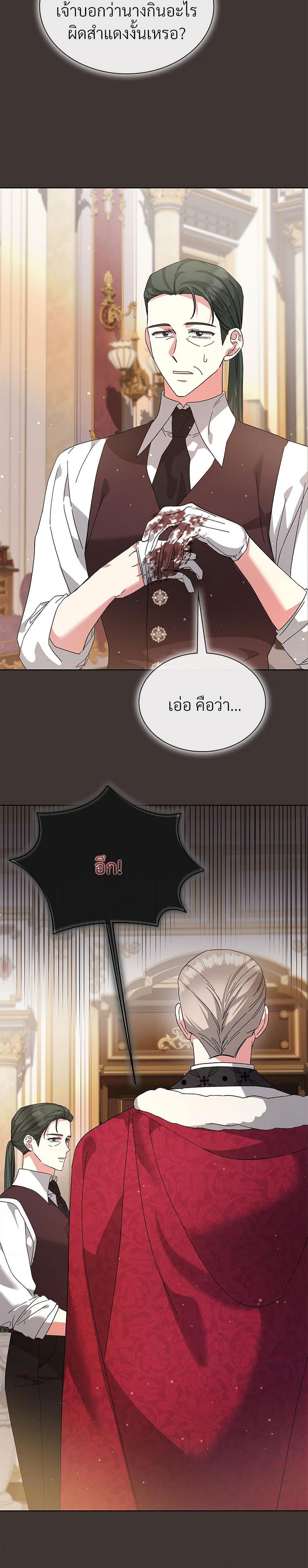 Manga-lc-com อ่านมังงะ อ่านการ์ตูน ออนไลน์ ฟรี The Return of the Ex-Wife ตอนที่ 1 2 3 4 5 6 7 8 9 10 11 12 13 14 ฟรี ไม่มีโฆษณา Manga-lc - อ่าน มังงะ อ่าน การ์ตูน ออนไลน์ อ่านมังงะ ฟรี