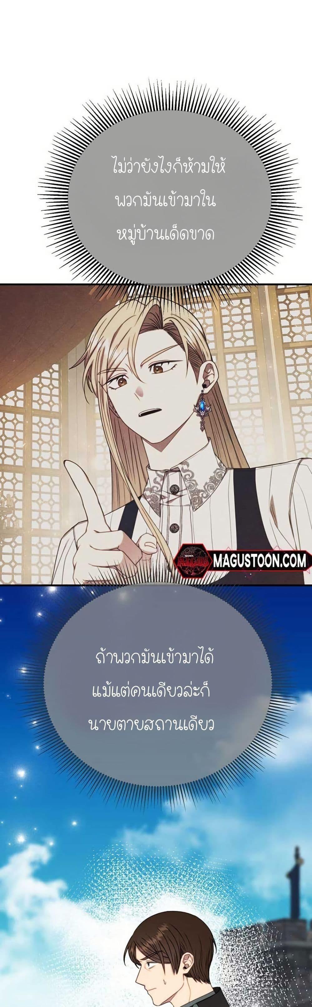 Manga-lc-com อ่านมังงะ อ่านการ์ตูน ออนไลน์ ฟรี Isn’s This Inside the Game ตอนที่ 1 2 3 4 5 6 7 8 9 10 11 12 13 14 ฟรี ไม่มีโฆษณา Manga-lc - อ่าน มังงะ อ่าน การ์ตูน ออนไลน์ อ่านมังงะ ฟรี