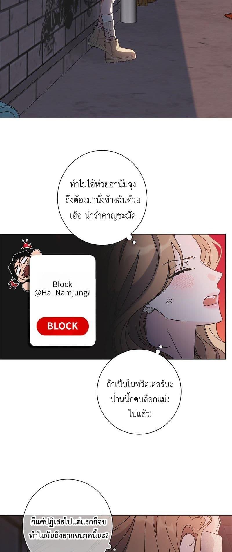 Doujin-Lc- อ่าน โดจิน มังฮวา เกาหลี ญี่ปุ่น จีน แปลไทย Keep the Likes ตอนที่ 1 2 3 4 5 6 7 8 9 10 11 12 13 14 ฟรี ไม่มีโฆษณา อ่าน โดจิน Manhwa เกาหลี ญี่ปุ่น จีน เรามีครบ คัดมาให้เน้นๆ โดจิน 18+ รับประกันความฟินโดย  Doujin Lc