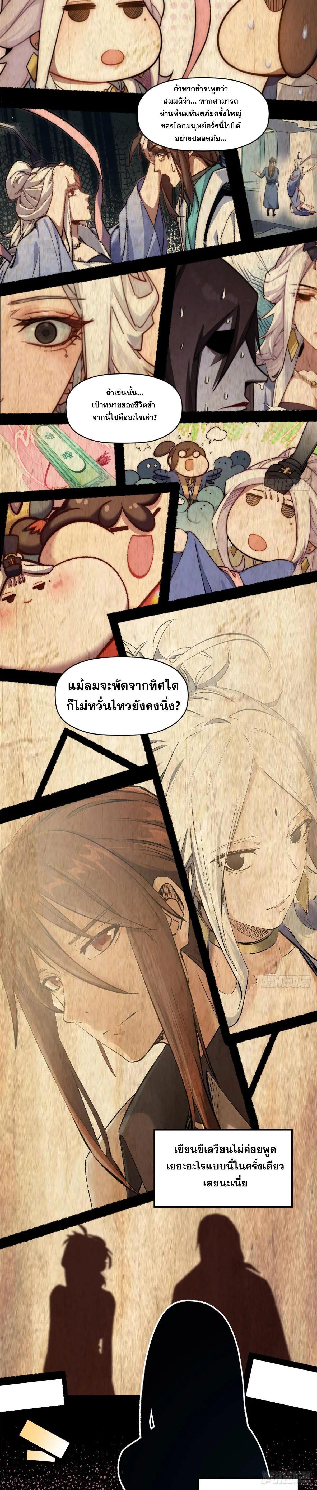 Manga-lc-com อ่านมังงะ อ่านการ์ตูน ออนไลน์ ฟรี Top Tier Providence ตอนที่ 1 2 3 4 5 6 7 8 9 10 11 12 13 14 ฟรี ไม่มีโฆษณา Manga-lc - อ่าน มังงะ อ่าน การ์ตูน ออนไลน์ อ่านมังงะ ฟรี