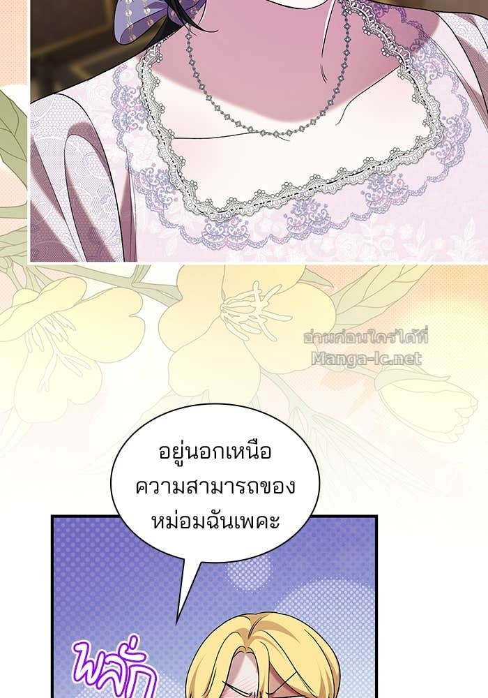Doujin-Lc- อ่าน โดจิน มังฮวา เกาหลี ญี่ปุ่น จีน แปลไทย ชายาคนสุดท้ายของเจ้าชายไร้หัวใจ ตอนที่ 1 2 3 4 5 6 7 8 9 10 11 12 13 14 ฟรี ไม่มีโฆษณา อ่าน โดจิน Manhwa เกาหลี ญี่ปุ่น จีน เรามีครบ คัดมาให้เน้นๆ โดจิน 18+ รับประกันความฟินโดย Doujin Lc