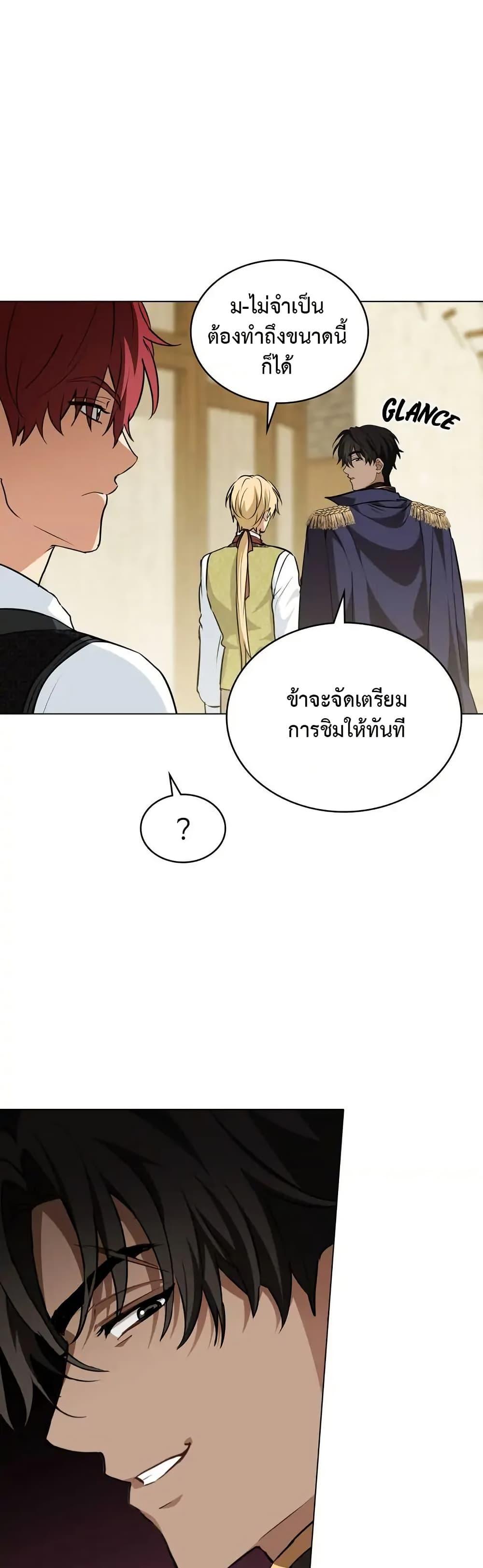 Manga-lc-com อ่านมังงะ อ่านการ์ตูน ออนไลน์ ฟรี The Fallen Duke & the Knight Who Hated Him ตอนที่ 1 2 3 4 5 6 7 8 9 10 11 12 13 14 ฟรี ไม่มีโฆษณา Manga-lc - อ่าน มังงะ อ่าน การ์ตูน ออนไลน์ อ่านมังงะ ฟรี