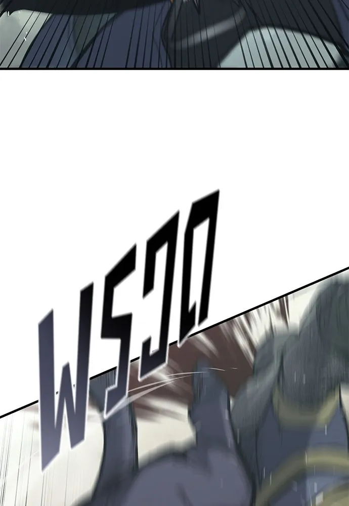 อัศวินวันเดียว ตอนที่ 22 รูปที่ 80