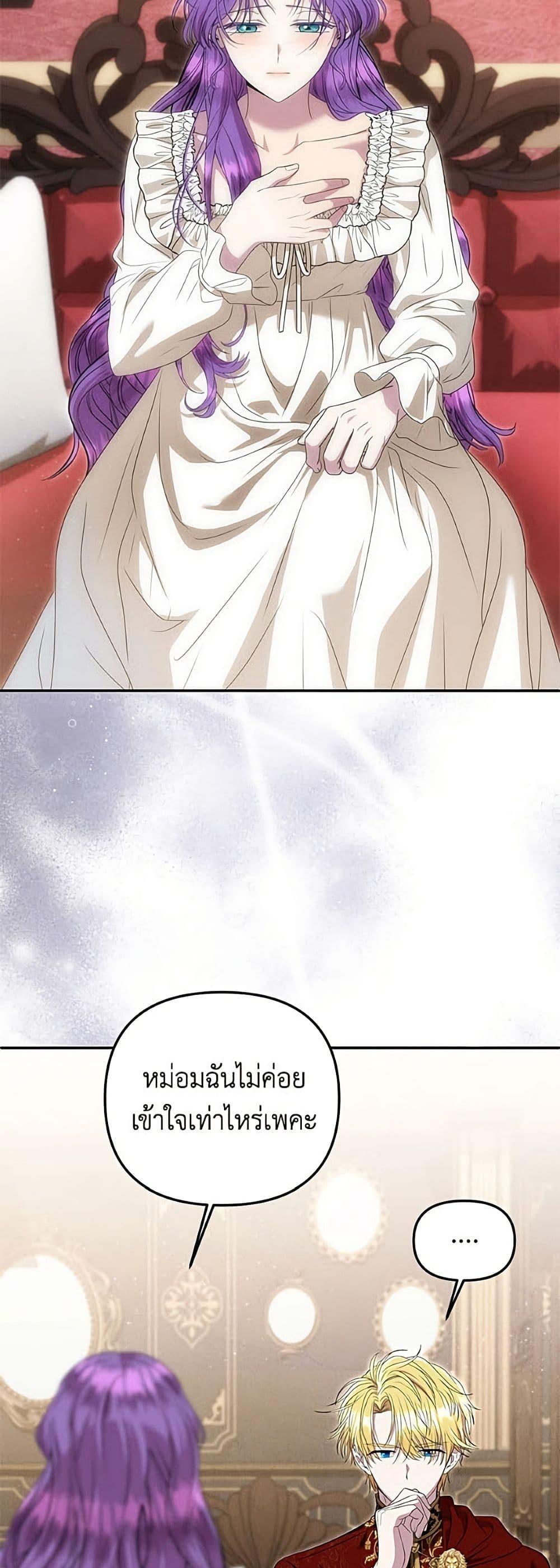 Manga-lc-com อ่านมังงะ อ่านการ์ตูน ออนไลน์ ฟรี Materialistic Princess ตอนที่ 1 2 3 4 5 6 7 8 9 10 11 12 13 14 ฟรี ไม่มีโฆษณา Manga-lc - อ่าน มังงะ อ่าน การ์ตูน ออนไลน์ อ่านมังงะ ฟรี
