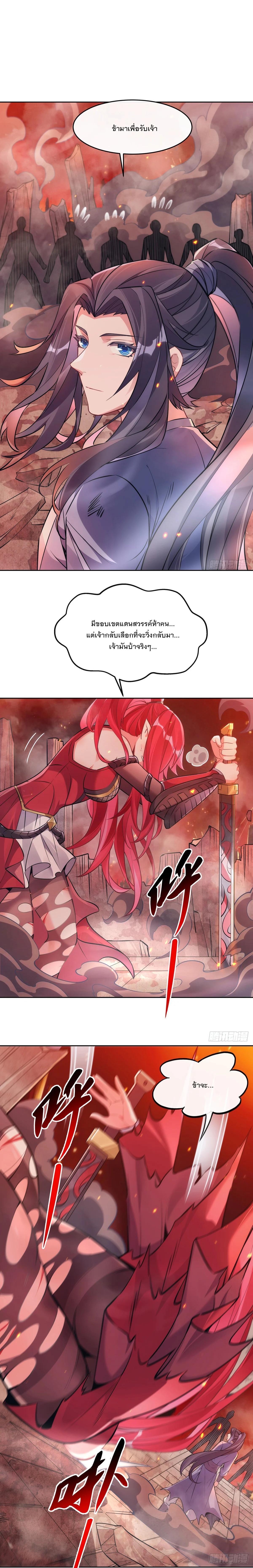 Manga-lc-com อ่านมังงะ อ่านการ์ตูน ออนไลน์ ฟรี My Female Disciples are all Future Masters of the Heavens ตอนที่ 1 2 3 4 5 6 7 8 9 10 11 12 13 14 ฟรี ไม่มีโฆษณา Manga-lc - อ่าน มังงะ อ่าน การ์ตูน ออนไลน์ อ่านมังงะ ฟรี