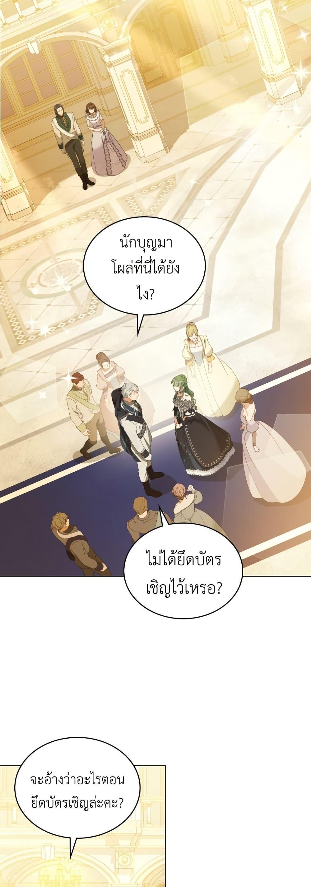 Manga-lc-com อ่านมังงะ อ่านการ์ตูน ออนไลน์ ฟรี The Tragedy of a Villainess ตอนที่ 1 2 3 4 5 6 7 8 9 10 11 12 13 14 ฟรี ไม่มีโฆษณา Manga-lc - อ่าน มังงะ อ่าน การ์ตูน ออนไลน์ อ่านมังงะ ฟรี