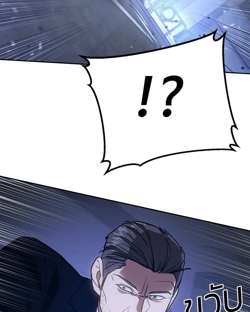 แบคXX ตอนที่ 6 รูปที่ 206