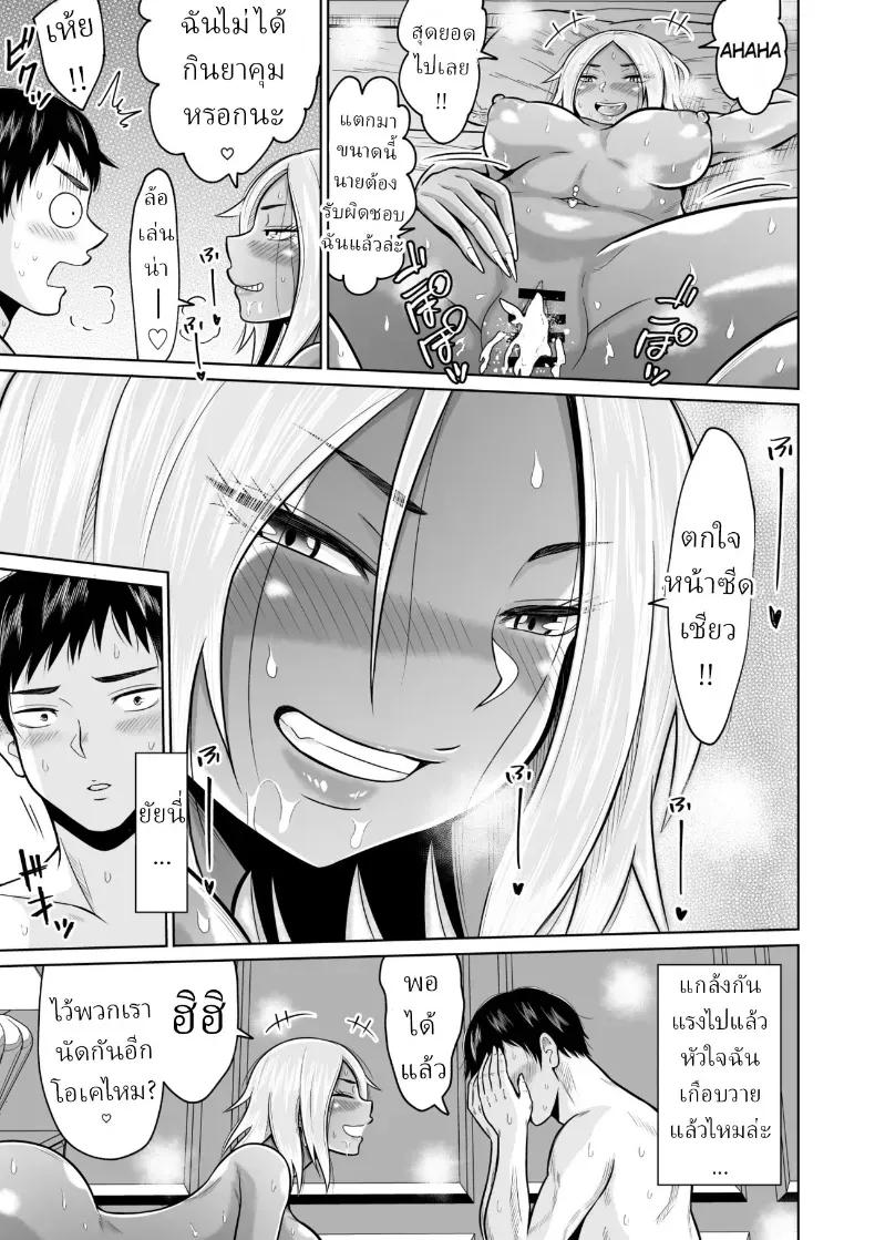 Doujin-Lc- อ่าน โดจิน มังฮวา เกาหลี ญี่ปุ่น จีน แปลไทย ผมก็แค่มาสอบเข้ามหาลัย ตอนที่ 1 2 3 4 5 6 7 8 9 10 11 12 13 14 ฟรี ไม่มีโฆษณา อ่าน โดจิน Manhwa เกาหลี ญี่ปุ่น จีน เรามีครบ คัดมาให้เน้นๆ โดจิน 18+ รับประกันความฟินโดย  Doujin Lc