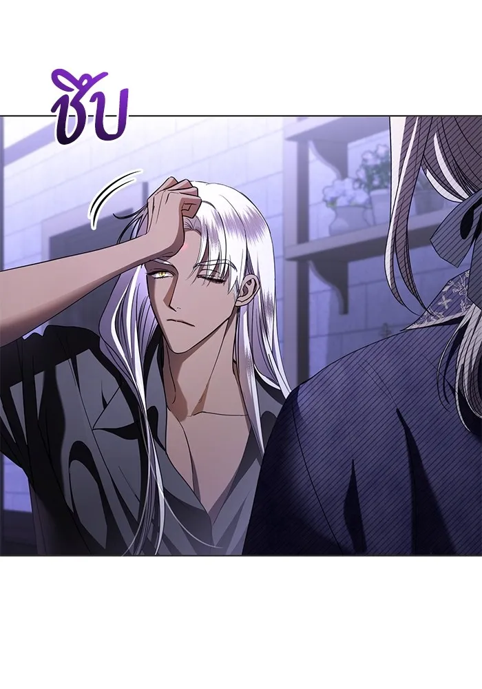 แด่ชู้รักของสามี ตอนที่ 28 รูปที่ 106