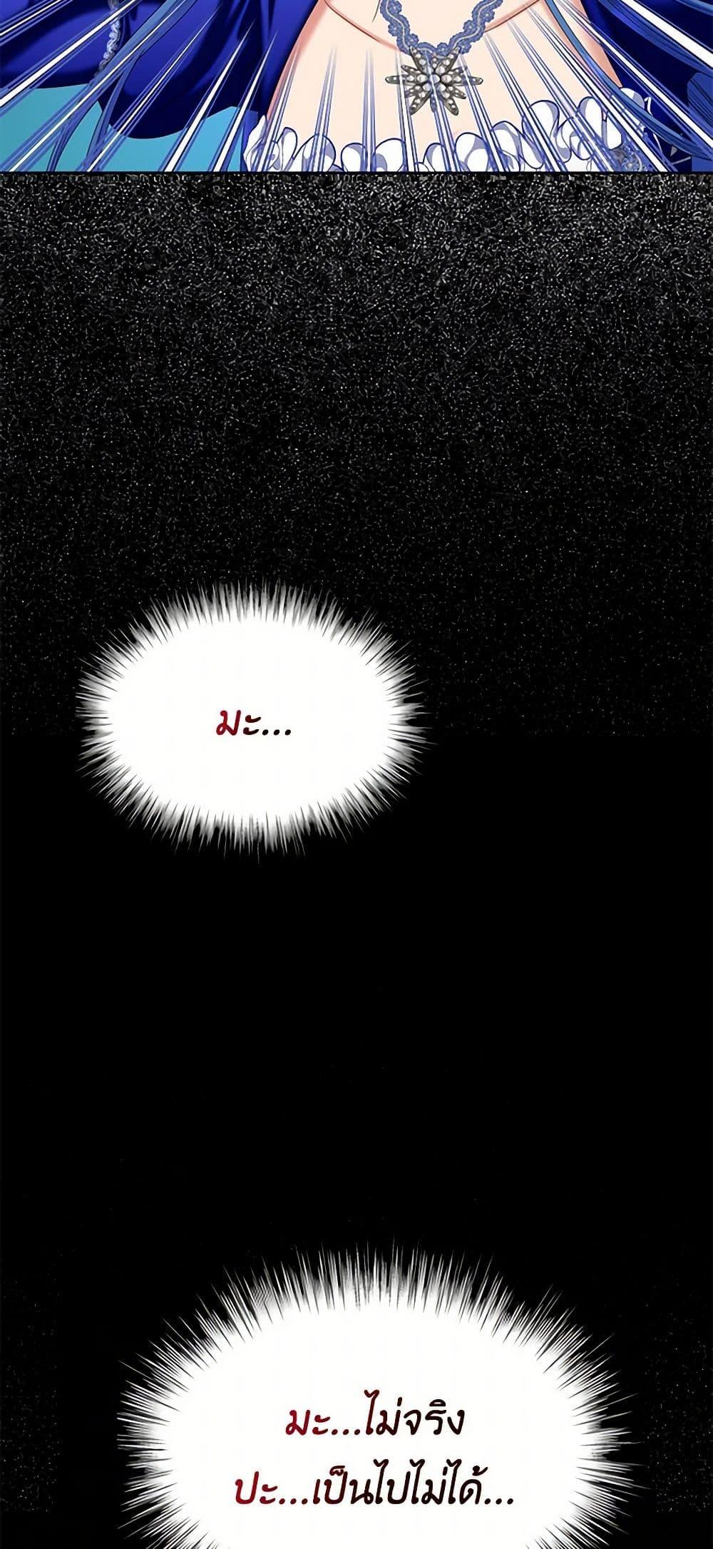 Manga-lc-com อ่านมังงะ อ่านการ์ตูน ออนไลน์ ฟรี The Duchess’s Contract Marriage ตอนที่ 1 2 3 4 5 6 7 8 9 10 11 12 13 14 ฟรี ไม่มีโฆษณา Manga-lc - อ่าน มังงะ อ่าน การ์ตูน ออนไลน์ อ่านมังงะ ฟรี