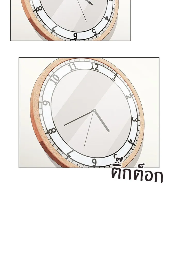 รักผิดแผน ตอนที่ 11 รูปที่ 109