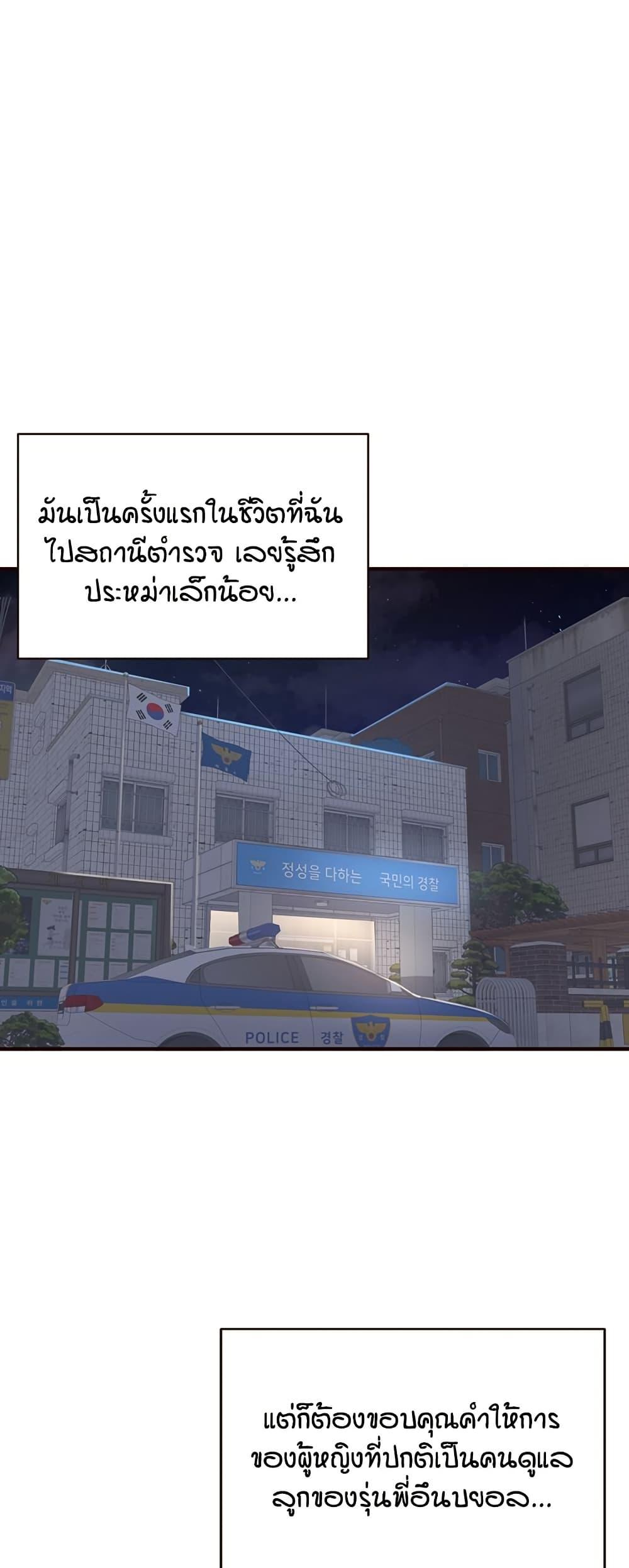 Doujin-Lc- อ่าน โดจิน มังฮวา เกาหลี ญี่ปุ่น จีน แปลไทย An Introduction to MILFs ตอนที่ 1 2 3 4 5 6 7 8 9 10 11 12 13 14 ฟรี ไม่มีโฆษณา อ่าน โดจิน Manhwa เกาหลี ญี่ปุ่น จีน เรามีครบ คัดมาให้เน้นๆ โดจิน 18+ รับประกันความฟินโดย  Doujin Lc