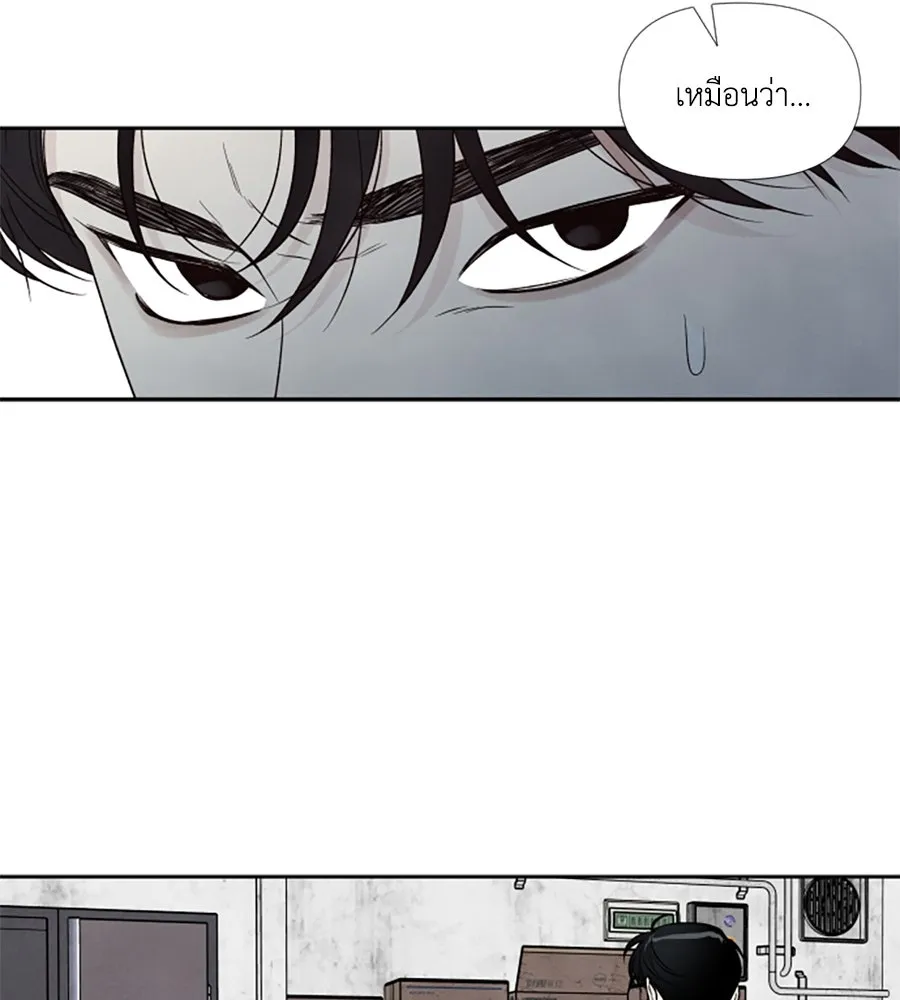 เหตุผลของคนไม่อยากอยู่ ตอนที่ 68 รูปที่ 17
