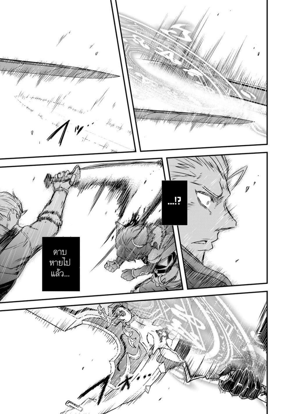 Manga-lc-com อ่านมังงะ อ่านการ์ตูน ออนไลน์ ฟรี Tensei Shitara Ken deshita ตอนที่ 1 2 3 4 5 6 7 8 9 10 11 12 13 14 ฟรี ไม่มีโฆษณา Manga-lc - อ่าน มังงะ อ่าน การ์ตูน ออนไลน์ อ่านมังงะ ฟรี