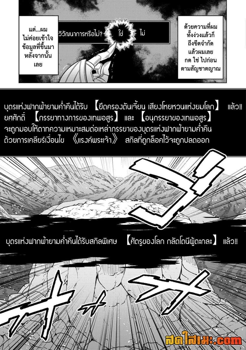 Manga-lc-com อ่านมังงะ อ่านการ์ตูน ออนไลน์ ฟรี ReMonster ตอนที่ 1 2 3 4 5 6 7 8 9 10 11 12 13 14 ฟรี ไม่มีโฆษณา Manga-lc - อ่าน มังงะ อ่าน การ์ตูน ออนไลน์ อ่านมังงะ ฟรี