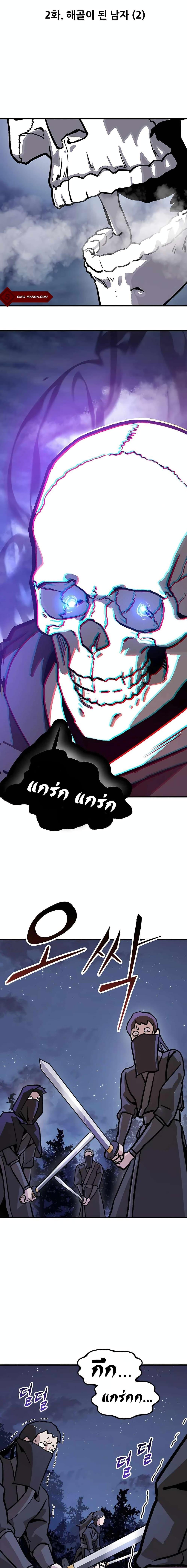 Manga-lc-com อ่านมังงะ อ่านการ์ตูน ออนไลน์ ฟรี Skeleton Warrior ตอนที่ 1 2 3 4 5 6 7 8 9 10 11 12 13 14 ฟรี ไม่มีโฆษณา Manga-lc - อ่าน มังงะ อ่าน การ์ตูน ออนไลน์ อ่านมังงะ ฟรี