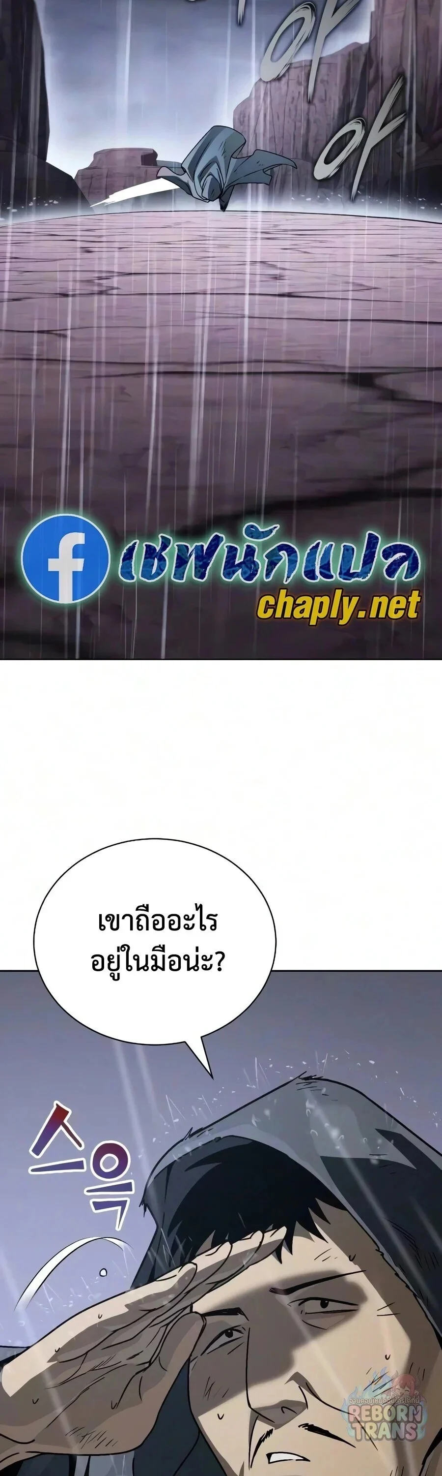 Manga-lc-com อ่านมังงะ อ่านการ์ตูน ออนไลน์ ฟรี The Lazy Prince Becomes A Genius ตอนที่ 1 2 3 4 5 6 7 8 9 10 11 12 13 14 ฟรี ไม่มีโฆษณา Manga-lc - อ่าน มังงะ อ่าน การ์ตูน ออนไลน์ อ่านมังงะ ฟรี
