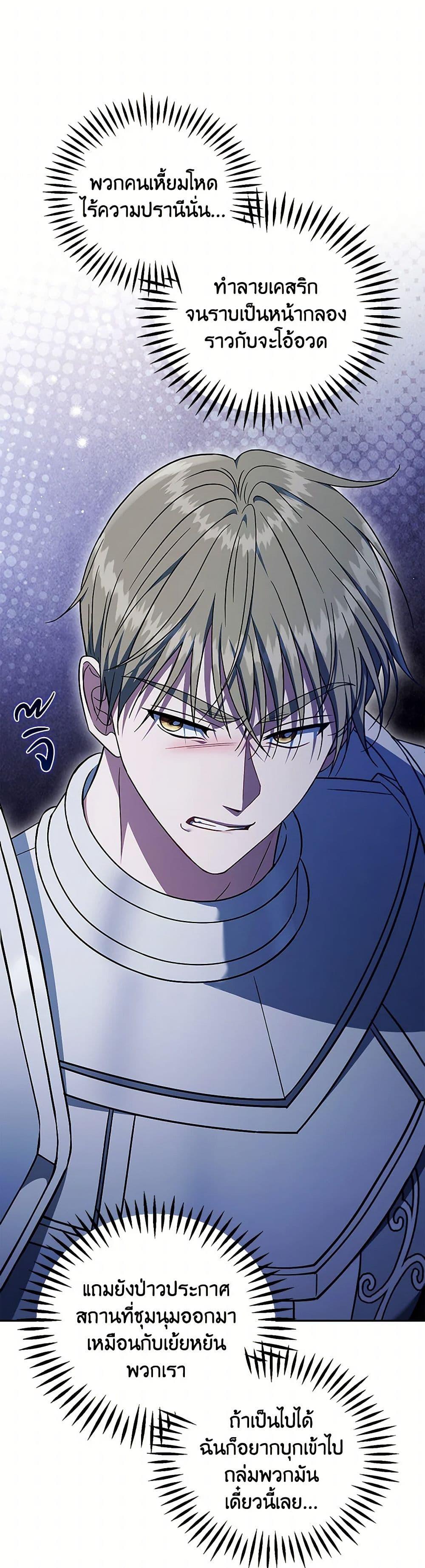 Manga-lc-com อ่านมังงะ อ่านการ์ตูน ออนไลน์ ฟรี I Will Become the Villain’s Poison Taster ตอนที่ 1 2 3 4 5 6 7 8 9 10 11 12 13 14 ฟรี ไม่มีโฆษณา Manga-lc - อ่าน มังงะ อ่าน การ์ตูน ออนไลน์ อ่านมังงะ ฟรี