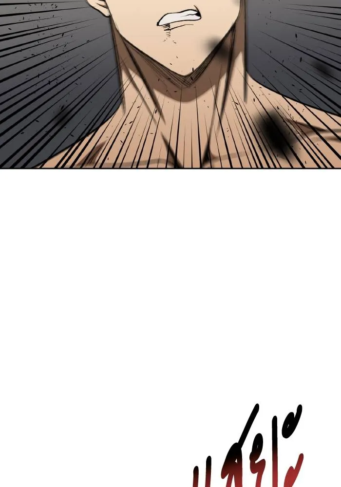 ราชาแห่งอ็อกทากอน ตอนที่ 91 รูปที่ 8