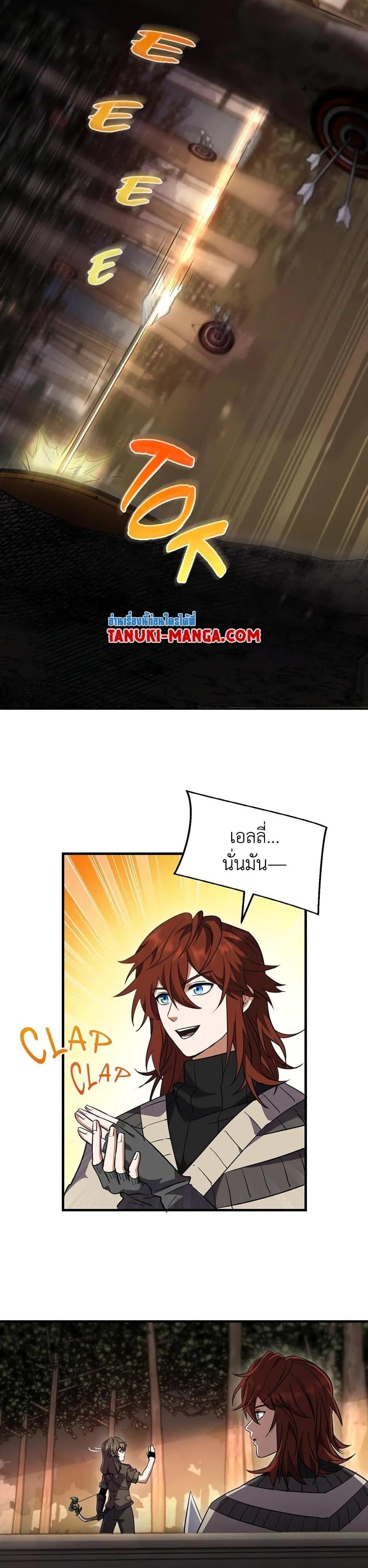 Manga-lc-com อ่านมังงะ อ่านการ์ตูน ออนไลน์ ฟรี The Beginning After the End ตอนที่ 1 2 3 4 5 6 7 8 9 10 11 12 13 14 ฟรี ไม่มีโฆษณา Manga-lc - อ่าน มังงะ อ่าน การ์ตูน ออนไลน์ อ่านมังงะ ฟรี