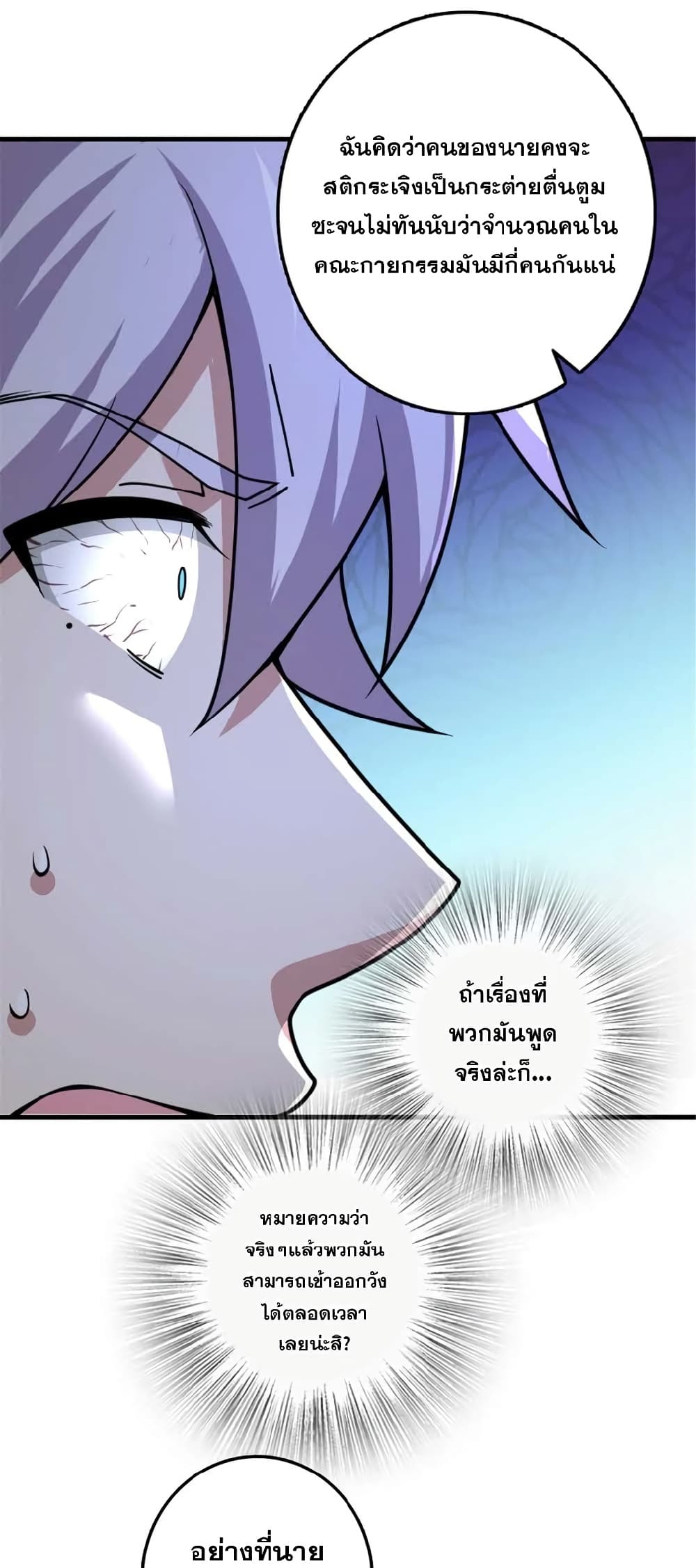 Manga-lc-com อ่านมังงะ อ่านการ์ตูน ออนไลน์ ฟรี Release That Witch ตอนที่ 1 2 3 4 5 6 7 8 9 10 11 12 13 14 ฟรี ไม่มีโฆษณา Manga-lc - อ่าน มังงะ อ่าน การ์ตูน ออนไลน์ อ่านมังงะ ฟรี