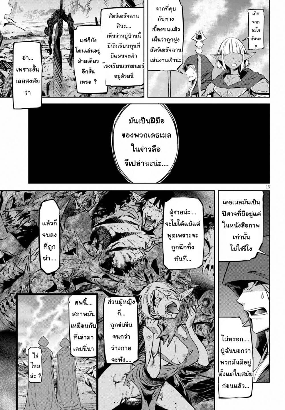 Manga-lc-com อ่านมังงะ อ่านการ์ตูน ออนไลน์ ฟรี Game of Familia Kazoku Senki ตอนที่ 1 2 3 4 5 6 7 8 9 10 11 12 13 14 ฟรี ไม่มีโฆษณา Manga-lc - อ่าน มังงะ อ่าน การ์ตูน ออนไลน์ อ่านมังงะ ฟรี