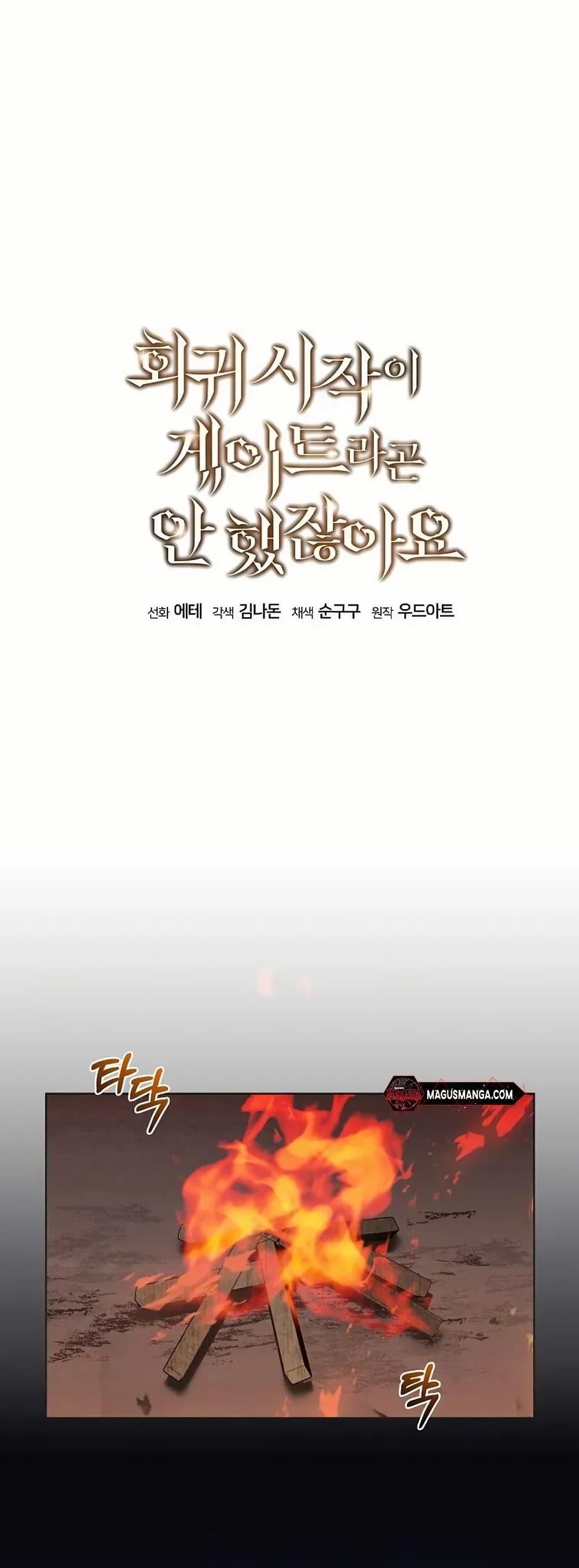 Manga-lc-com อ่านมังงะ อ่านการ์ตูน ออนไลน์ ฟรี You Didn’t Tell Me the Start of My Transmigration Was a Gate ตอนที่ 1 2 3 4 5 6 7 8 9 10 11 12 13 14 ฟรี ไม่มีโฆษณา Manga-lc - อ่าน มังงะ อ่าน การ์ตูน ออนไลน์ อ่านมังงะ ฟรี