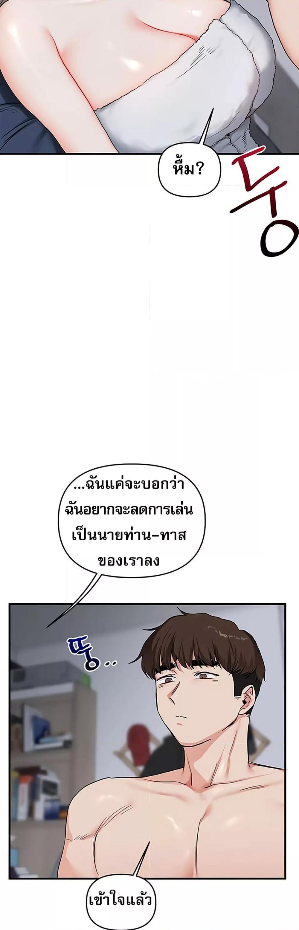 Doujin-Lc- อ่าน โดจิน มังฮวา เกาหลี ญี่ปุ่น จีน แปลไทย Relationship Reversal ตอนที่ 1 2 3 4 5 6 7 8 9 10 11 12 13 14 ฟรี ไม่มีโฆษณา อ่าน โดจิน Manhwa เกาหลี ญี่ปุ่น จีน เรามีครบ คัดมาให้เน้นๆ โดจิน 18+ รับประกันความฟินโดย  Doujin Lc