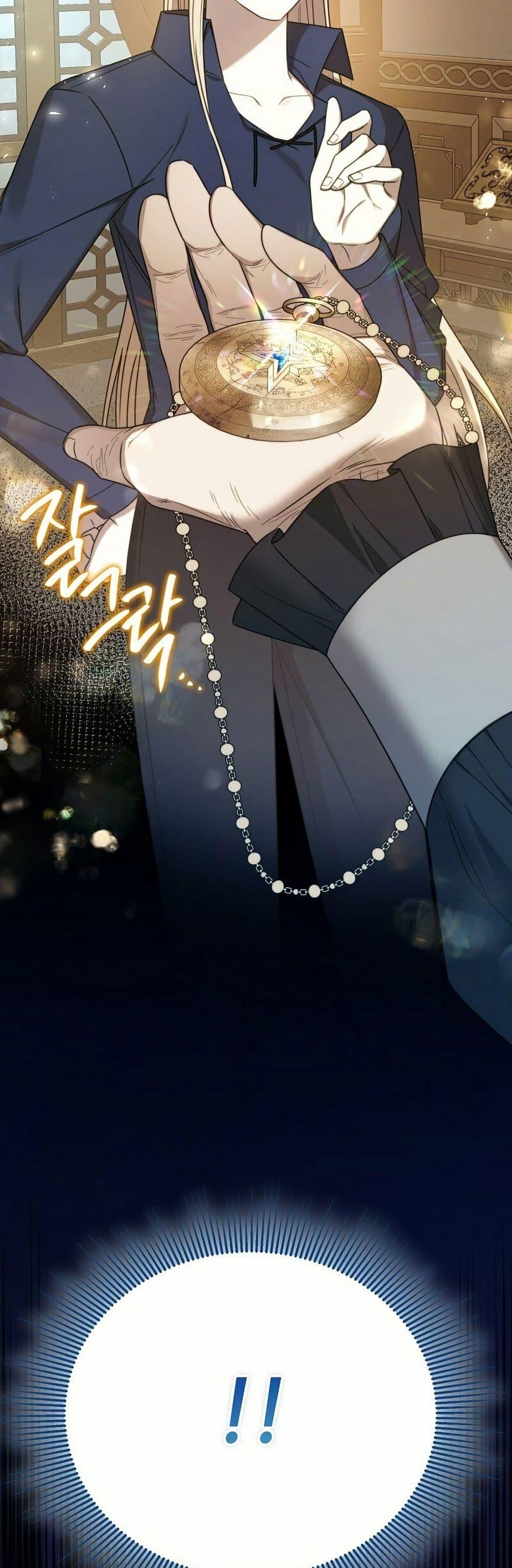 Manga-lc-com อ่านมังงะ อ่านการ์ตูน ออนไลน์ ฟรี Isn’s This Inside the Game ตอนที่ 1 2 3 4 5 6 7 8 9 10 11 12 13 14 ฟรี ไม่มีโฆษณา Manga-lc - อ่าน มังงะ อ่าน การ์ตูน ออนไลน์ อ่านมังงะ ฟรี