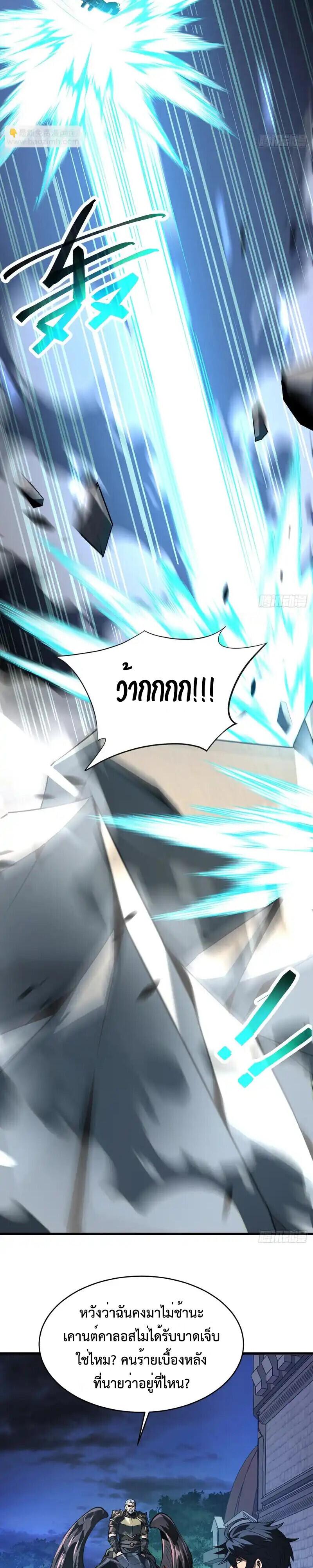 Manga-lc-com อ่านมังงะ อ่านการ์ตูน ออนไลน์ ฟรี Lord of Summons! Sudden Mutation ตอนที่ 1 2 3 4 5 6 7 8 9 10 11 12 13 14 ฟรี ไม่มีโฆษณา Manga-lc - อ่าน มังงะ อ่าน การ์ตูน ออนไลน์ อ่านมังงะ ฟรี